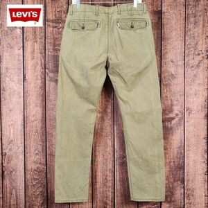 32x32 Sahara Khaki 2 Horse Brand Chino Excellent Condition